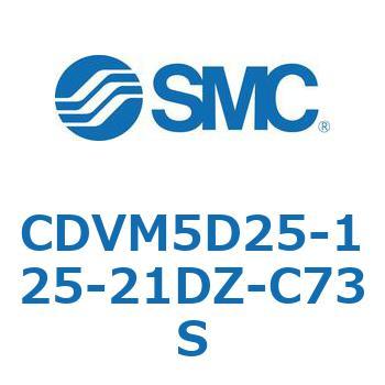 バルブ付エアシリンダ CDVM5D25 SMC