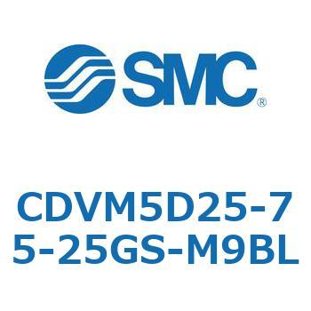 バルブ付エアシリンダ CDVM5D25 SMC