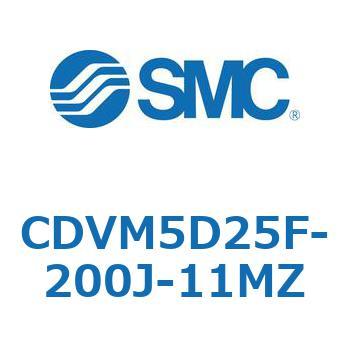 バルブ付エアシリンダ CDVM5D25 SMC