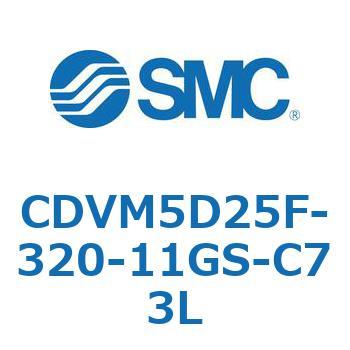 バルブ付エアシリンダ CDVM5D25 SMC