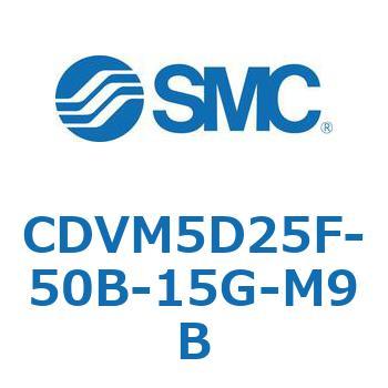 バルブ付エアシリンダ CDVM5D25 SMC