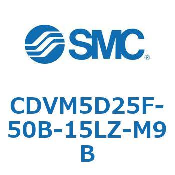 バルブ付エアシリンダ CDVM5D25 SMC