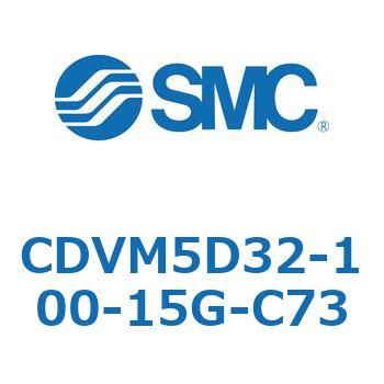 バルブ付エアシリンダ CDVM5D32 - SMC