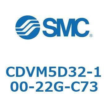 バルブ付エアシリンダ CDVM5D32 - SMC