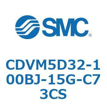 バルブ付エアシリンダ CDVM5D32 - SMC