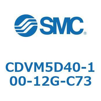 バルブ付エアシリンダ CDVM5D40 SMC