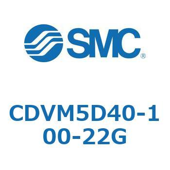 バルブ付エアシリンダ CDVM5D40 SMC