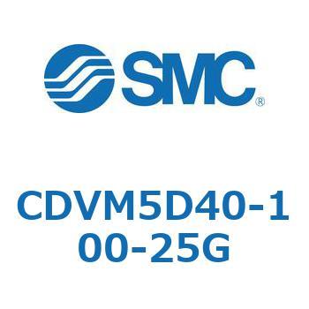 バルブ付エアシリンダ CDVM5D40 SMC