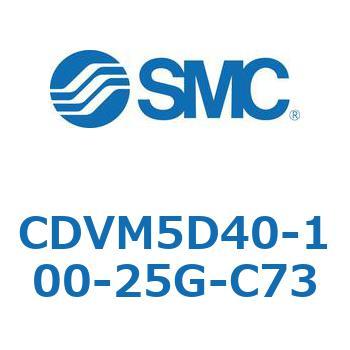 バルブ付エアシリンダ CDVM5D40 SMC