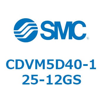 バルブ付エアシリンダ CDVM5D40 SMC