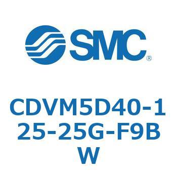 CDVM5D40-125-25G-F9BW �o���u�t�G�A�V�����_ CDVM5D40 SMC 53499406