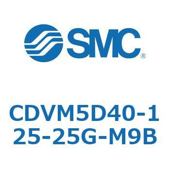 バルブ付エアシリンダ CDVM5D40 SMC