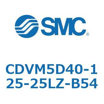 バルブ付エアシリンダ CDVM5D40 SMC