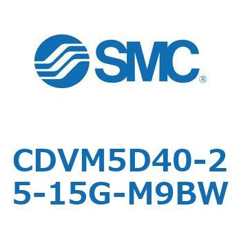 バルブ付エアシリンダ CDVM5D40 SMC