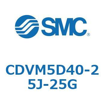 バルブ付エアシリンダ CDVM5D40 SMC