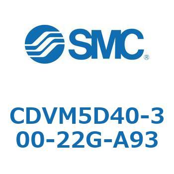 バルブ付エアシリンダ CDVM5D40 SMC