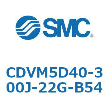 バルブ付エアシリンダ CDVM5D40 SMC