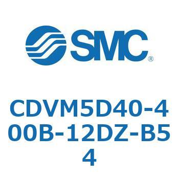 バルブ付エアシリンダ CDVM5D40 SMC