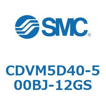 バルブ付エアシリンダ CDVM5D40 SMC