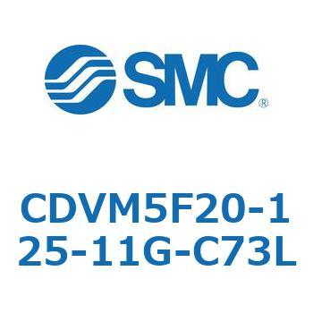 バルブ付エアシリンダ CDVM5F20 SMC