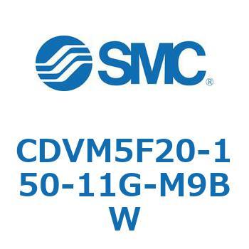 バルブ付エアシリンダ CDVM5F20 SMC