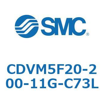 バルブ付エアシリンダ CDVM5F20 SMC