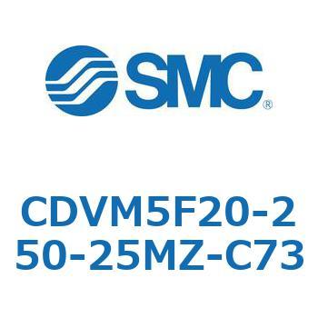 バルブ付エアシリンダ CDVM5F20 SMC