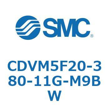 バルブ付エアシリンダ CDVM5F20 SMC