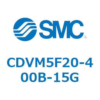 バルブ付エアシリンダ CDVM5F20 SMC
