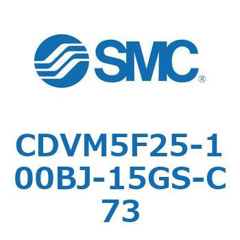 バルブ付エアシリンダ CDVM5F25 SMC
