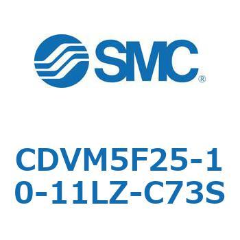 バルブ付エアシリンダ CDVM5F25 SMC