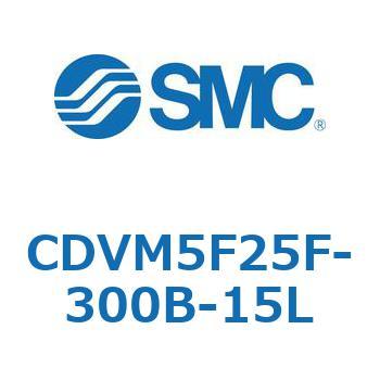 バルブ付エアシリンダ CDVM5F25 SMC