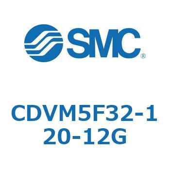 バルブ付エアシリンダ CDVM5F32 SMC
