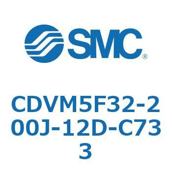 バルブ付エアシリンダ CDVM5F32 SMC