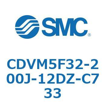 バルブ付エアシリンダ CDVM5F32 SMC