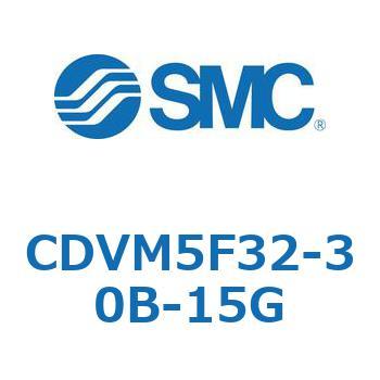 バルブ付エアシリンダ CDVM5F32 SMC