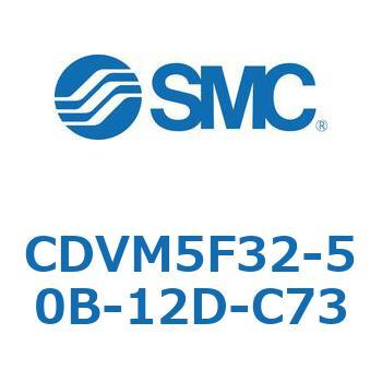 バルブ付エアシリンダ CDVM5F32 SMC