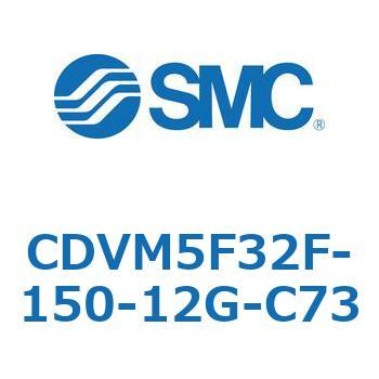 バルブ付エアシリンダ CDVM5F32 SMC