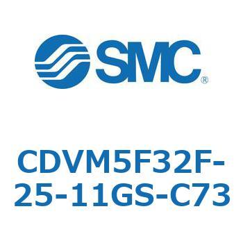 バルブ付エアシリンダ CDVM5F32 SMC