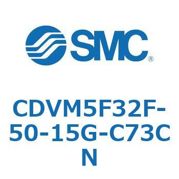 バルブ付エアシリンダ CDVM5F32 SMC