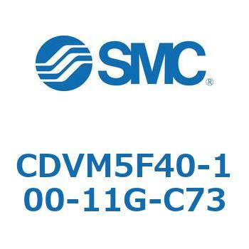 バルブ付エアシリンダ CDVM5F40 SMC