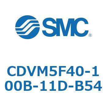 バルブ付エアシリンダ CDVM5F40 SMC