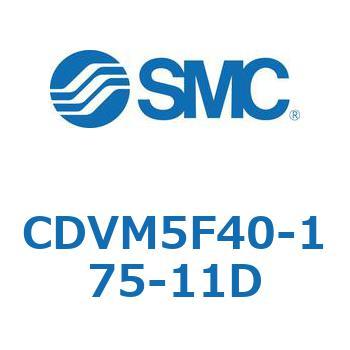 バルブ付エアシリンダ CDVM5F40 SMC