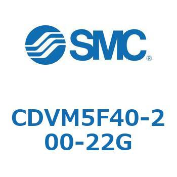 バルブ付エアシリンダ CDVM5F40 SMC