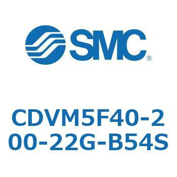 バルブ付エアシリンダ CDVM5F40 SMC