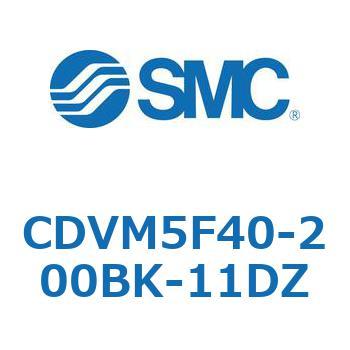バルブ付エアシリンダ CDVM5F40 SMC