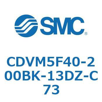 バルブ付エアシリンダ CDVM5F40 SMC