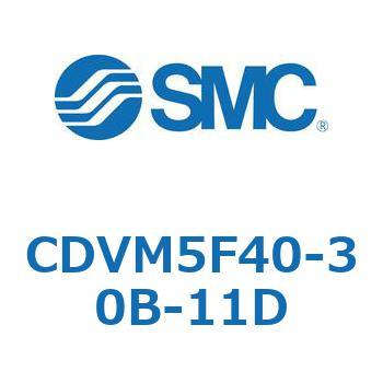 バルブ付エアシリンダ CDVM5F40 SMC