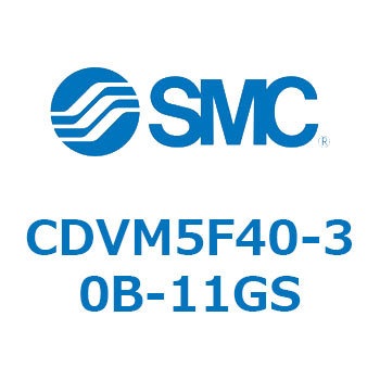 バルブ付エアシリンダ CDVM5F40 SMC
