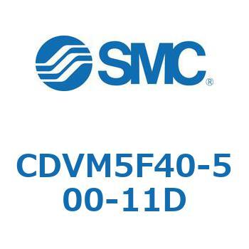 バルブ付エアシリンダ CDVM5F40 SMC